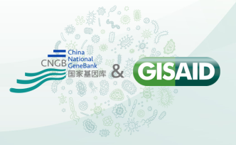 国家基因库成GISAID中国首个授权机构，助病毒数据共享