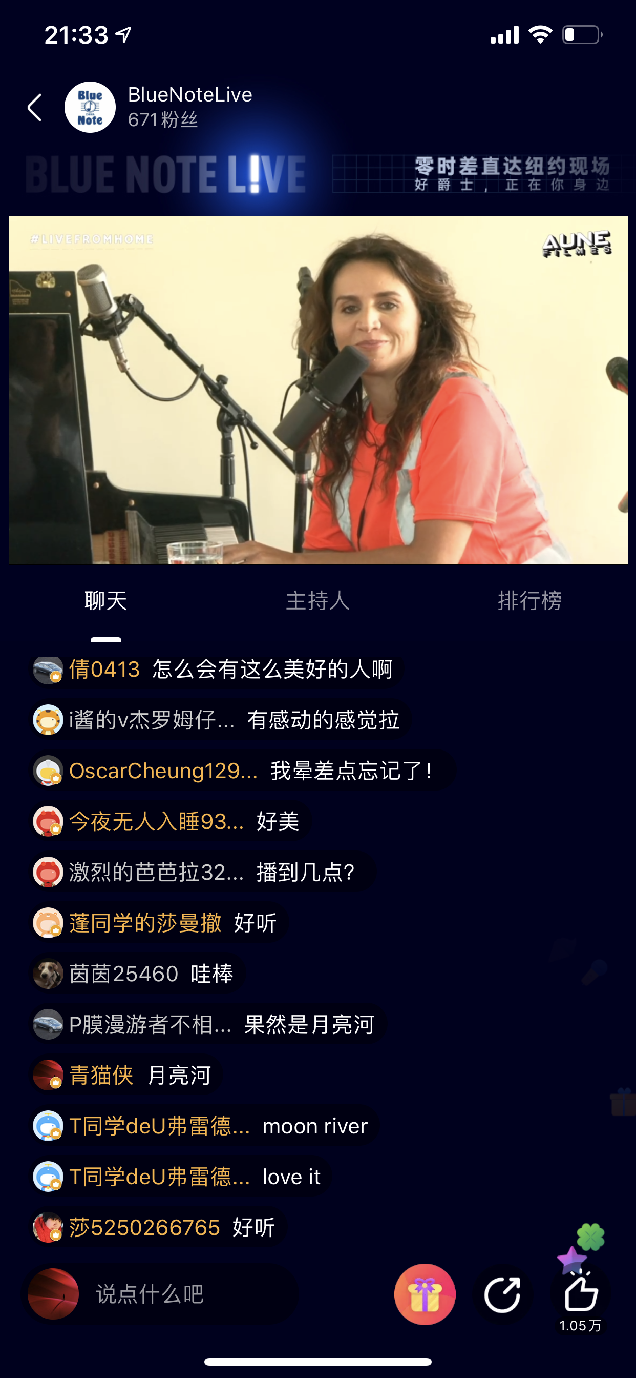 Blue Note跨国直播，未完待续