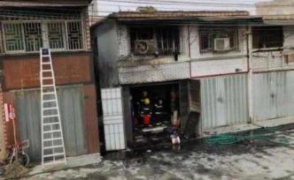 汕头潮南区一村民自用住宅着火致4人死亡，起火原因仍在调查