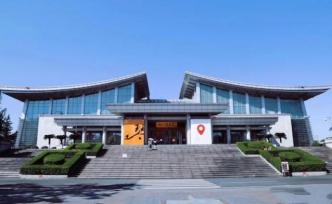新疆四川等地又一批博物馆陆续开放，部分特展延期