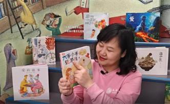 親子學(xué)堂&線上讀繪本|《大手小手玩游戲》