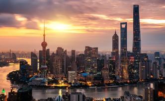 上海战略所丨对标全球城市，上海产业发展战略该如何调整