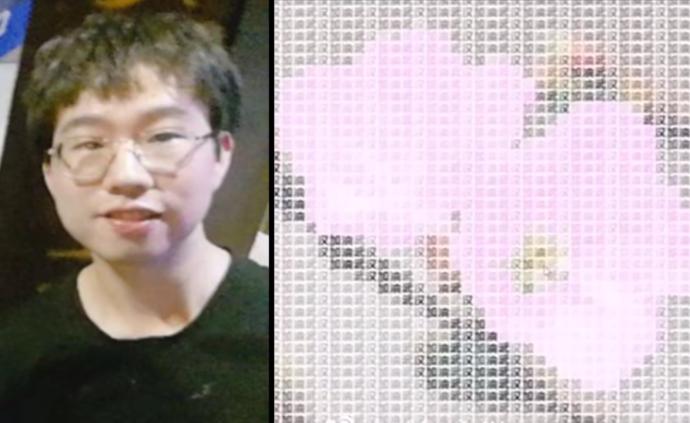 用代碼畫櫻花武大學生:融入了我的感情