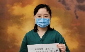 战重症｜接管52天，陕西援汉护士长第一次关掉重症病区的灯