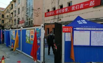 上海首个旧住房成套改造项目复工，40户居民将告别厨卫共用