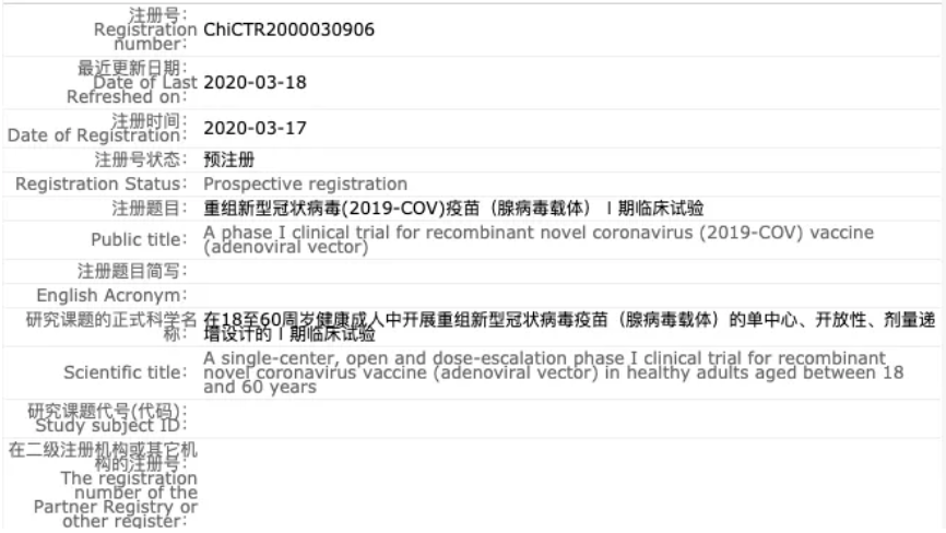 新冠疫苗注射人口统计_新冠疫苗注射图片