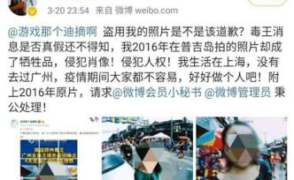 “广州女毒王”坐遍14条地铁？照片系盗图，配文也不实