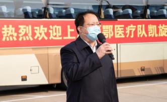 上海支援湖北医疗队第二批返沪队员今天凯旋，龚正赴机场迎接