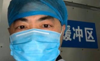 安徽东至县医生张凯因公殉职，年仅41岁