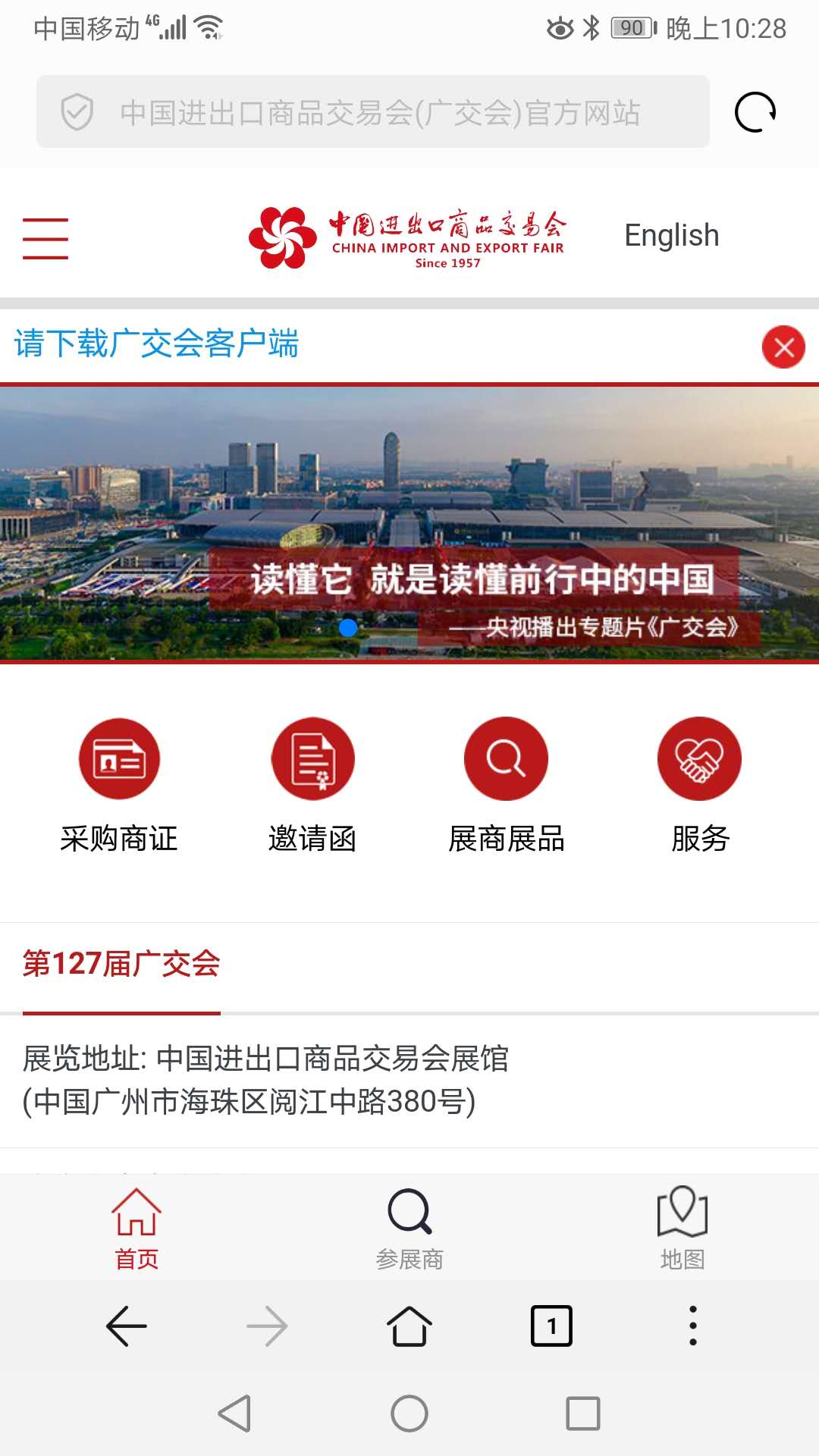 澎湃新闻官网网页版 204.jpg