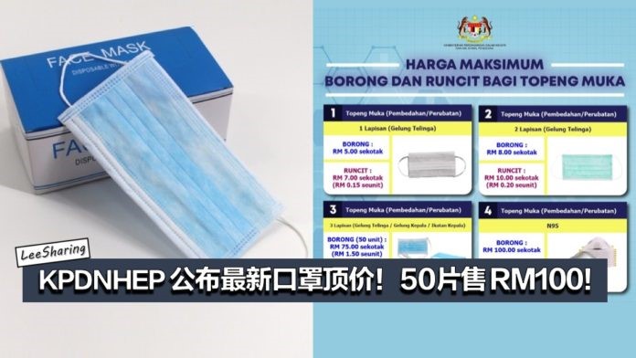 全球战疫 观察 马来西亚 行动限制令 为何产生反效果 澎湃国际 澎湃新闻 The Paper