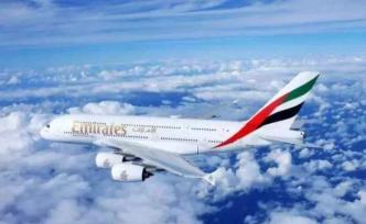24小时内三度改口，阿联酋航空宣布暂停全球客运航班两周