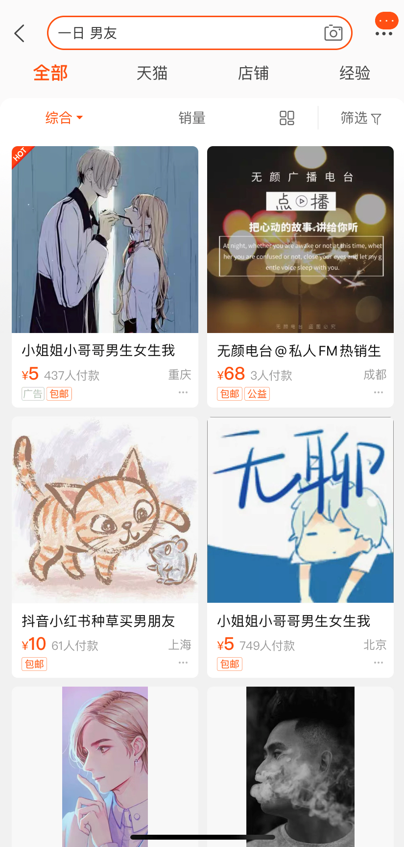 怎么哄对象睡觉现实中 748.png