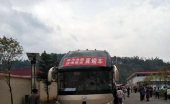 云南临沧一返工人员途中病亡，同车29人就地医学观察