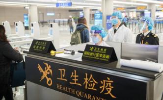 兩高：妨害國境衛生檢疫罪的犯罪主體包括外國人和無國籍人員
