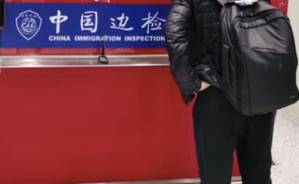 4名涉嫌违反疫情防控政策的外国人被北京边检禁止入境