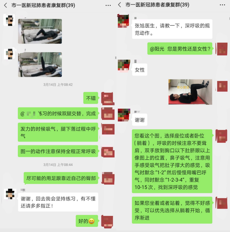 新冠肺炎患者出院后如何进行康复治疗?康复科医生这样说