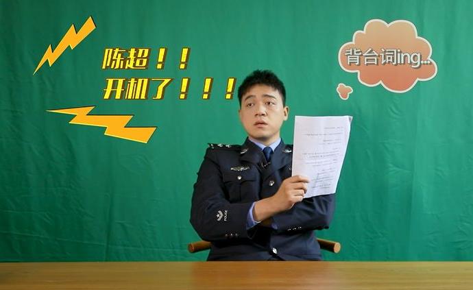 警坛小编说上海青浦警察本色说法