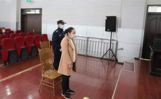 陕西留坝一女子隔离期执意离开隔离点并抓咬民警，被判缓刑