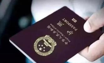 外交部：九成境外输入病例持中国护照，其中四成是在外留学生