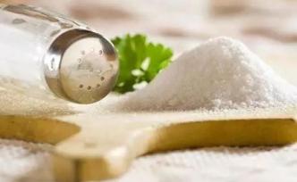 德国研究团队：高盐饮食可能有损人体对细菌抵抗力