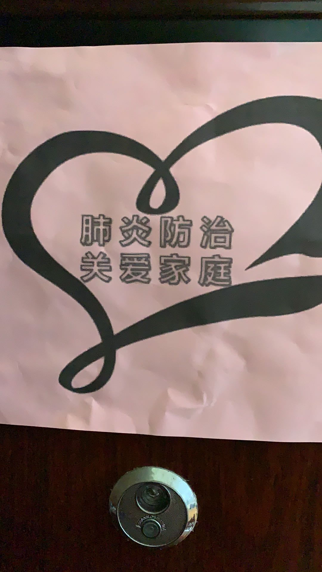 康复者房门上贴有“肺炎防治关爱家庭”的字样。受访者供图