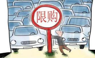 北京放宽限购尚未论证，杭州先宣告增加2万个小客车摇号指标