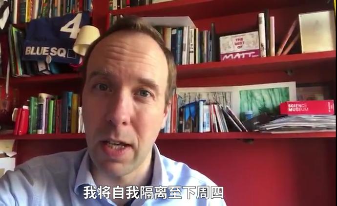英国卫生大臣确诊:暂居家自我隔离一周