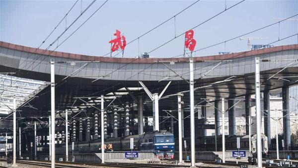 武汉铁路恢复到达业务，首列停武昌站站台