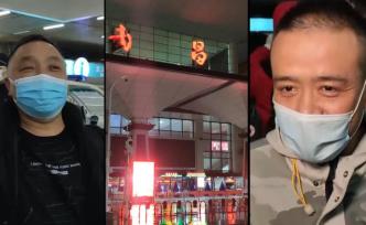 終于回來了！旅客時隔兩月乘火車返回武漢