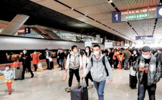 武汉重启｜武汉铁路客运恢复到站业务首日，6万多人到达