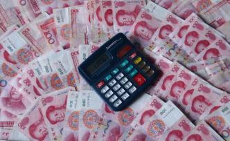 央行上海总部：符合条件的小微企业贷款到期一律转为优惠贷款