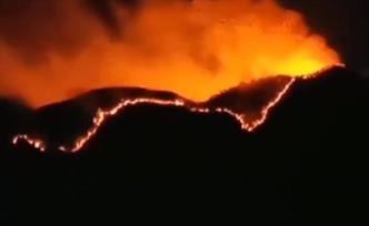 木里森林火灾启动三级响应，有蔓延危险