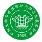 五小葉槭獲獎啦！2021年中國北京世界園藝博覽會
