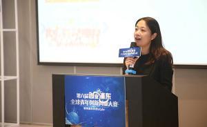 上海浦东全球青年创新创业大赛启动，决赛引入“真人秀”形式