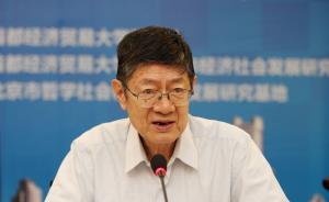 专访著名经济学家张卓元：反腐抑制了“坏的”市场经济倾向