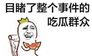 唐七被告了，但不是因为《三生三世十里桃花》涉嫌抄袭
