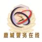 民族政策宣传月|内蒙古自治区促进民族团结进步条例(五)
