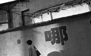 看展覽｜90年代的上海攝影：在延續與跳躍中見證城市轉型 