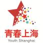 青春上海