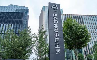 中国宝武今年追加扶贫资金至8100万，比去年增35%