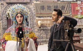 《鬓边不是海棠红》：走向“主流”的耽改剧