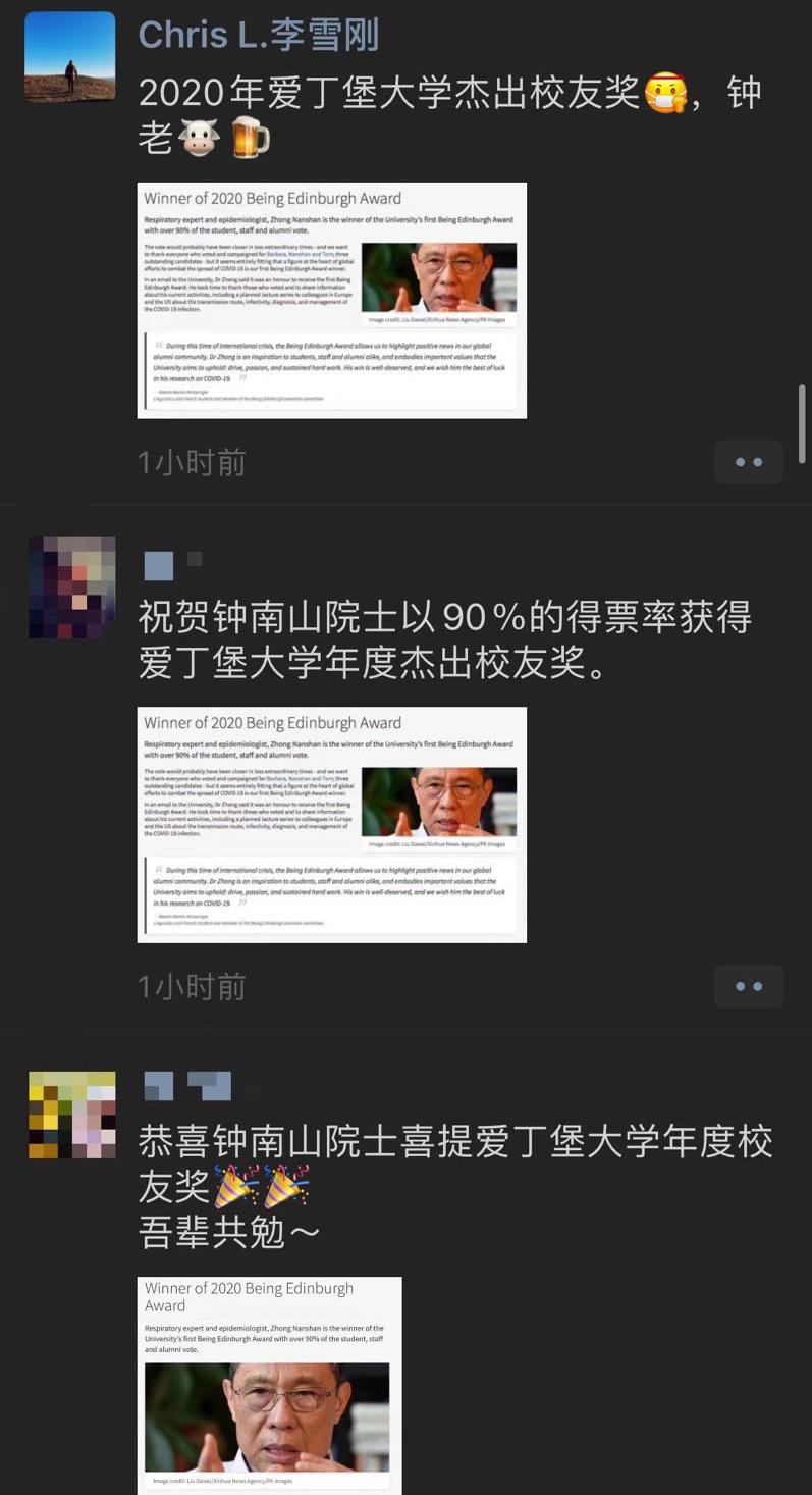 爱丁堡大学2020排名_爱丁堡大学2020年最新录取数据