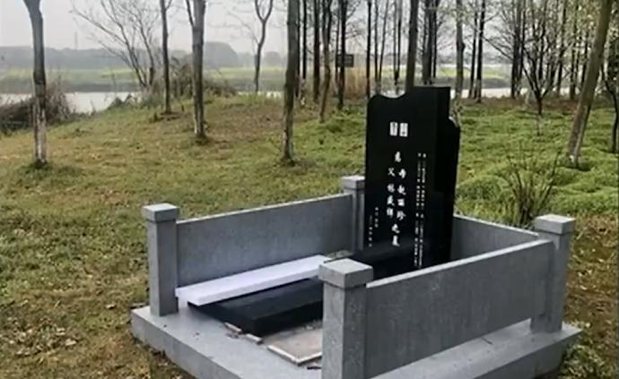 市民發現“穿越”墓碑,日期為今年秋天