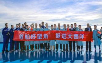 中国远望7号船首次抵达大西洋，将执行海上测控任务