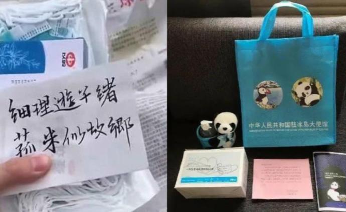 來自祖國的溫暖!多地中國留學(xué)生曬健康包