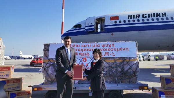 驻希腊大使章启月：中国组织对希腊援助