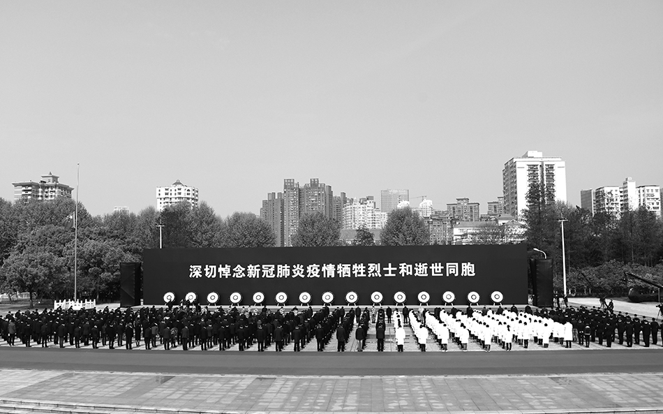 4月4日，在武汉汉口江滩一元广场，人们在哀悼活动中默哀。xh