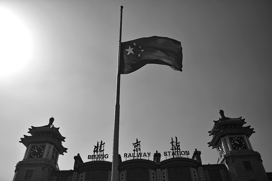 4月4日，北京站站前广场下半旗志哀。-1