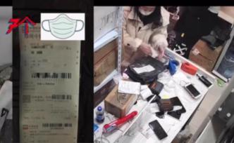 上海宝山破虚假买卖口罩案，嫌疑已被捕